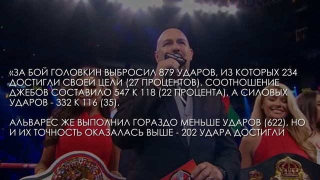 В поражении Головкина виноват Назарбаев? смотреть онлайн