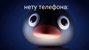 пингвин нут нут #рекамендации #рекомендации #мем #мемы