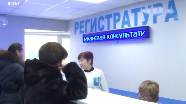 Бросай курить! «Пути к долголетию» смотреть онлайн