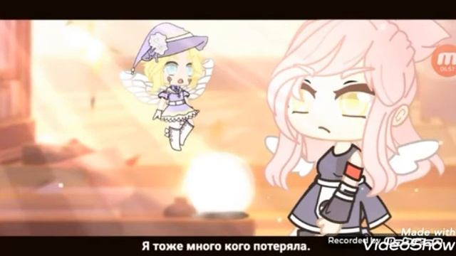 Озвучка "Ты не мог так поступить" смотреть онлайн