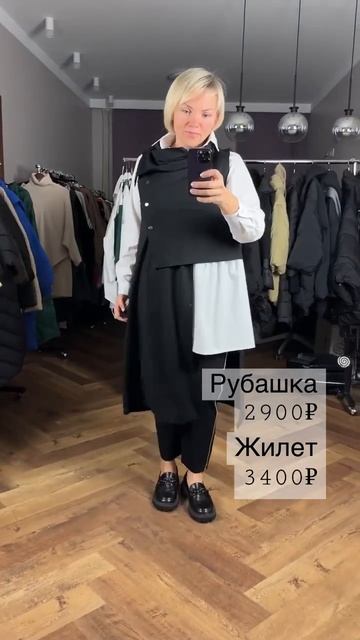 Женская одежда нормальных размеров 48-56 | Мы в телеграм: https://t.me/italyplussize Подписывайтесь смотреть онлайн