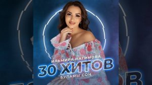 Кара але кузема