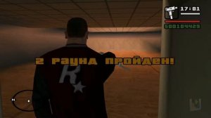 46 - GTA San Andreas. Тир при Аму-Нации