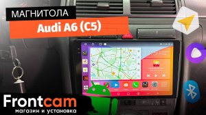 Магнитола Canbox H-Line 2K 4182 для A6 (C5) на ANDROID