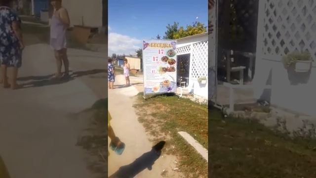 Доступные жилье в Урзуфе