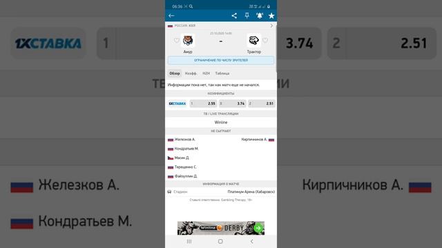 ПРОГНОЗ 23.10.2020 ШТУТГАРТ-КЁЛЬН,АМУР-ТРАКТОР смотреть онлайн
