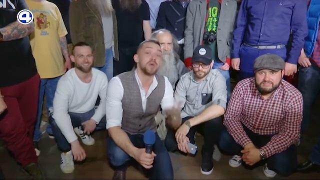 Мистер Бородач смотреть онлайн