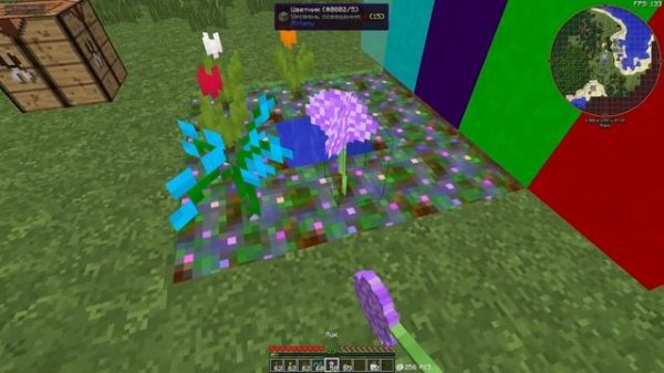 Botany краситель гайд