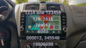 Пароли коды для Android магнитол 2025