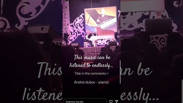 This music can be listened to endlessly... Pianist - Andrei Dubov смотреть онлайн