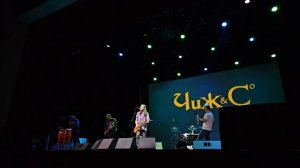 Концерт "Чиж & Co", МДК Яуза, 25.11.2023