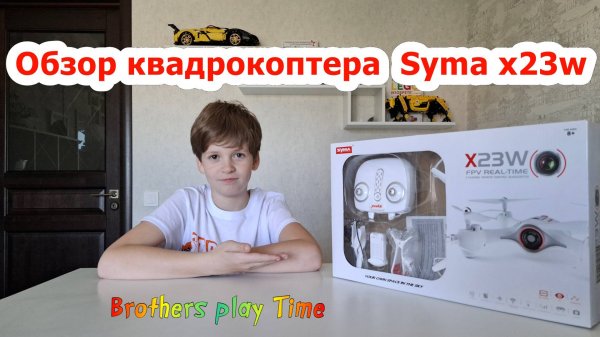 Квадрокоптер для Новичка 🔝 / Обзор  Syma x23w 🛩