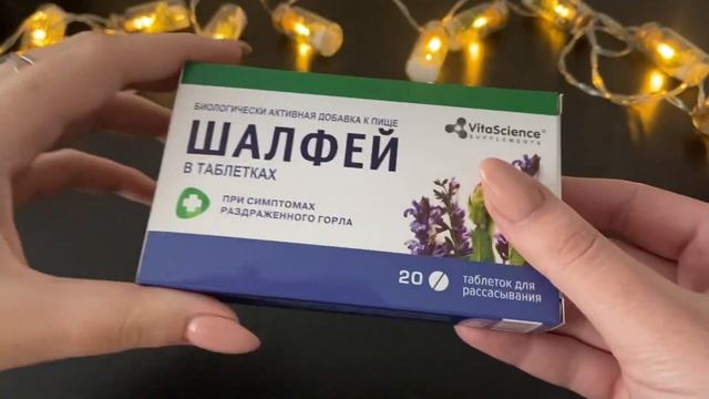 ASMR|| Трейсинг, таппинг по предметам, звуки рта 👄🤍 смотреть онлайн