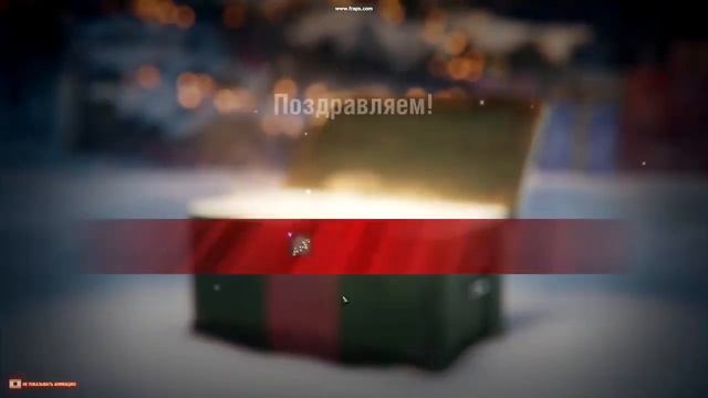 Открываем коробки wot . что можно получить из 20 коробок смотреть онлайн