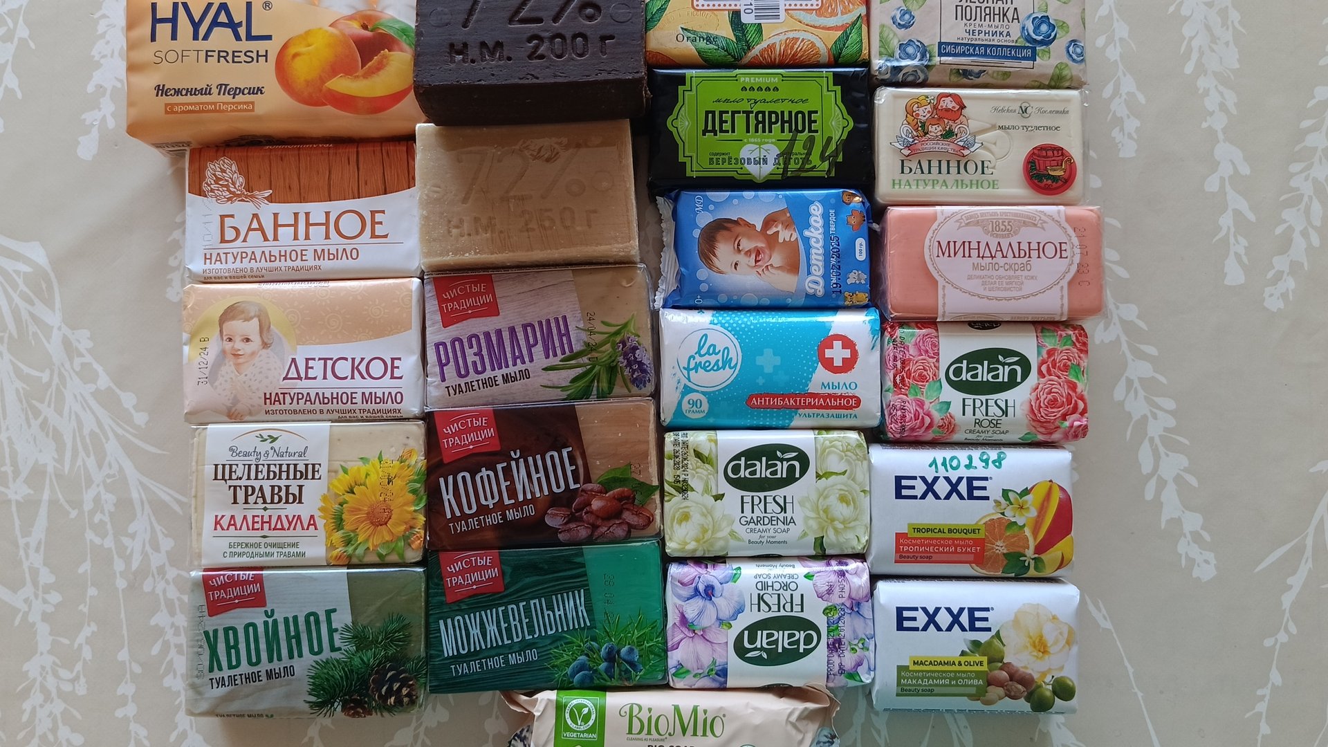 Мыльные покупки апреля 🧼🧼🧼 смотреть онлайн