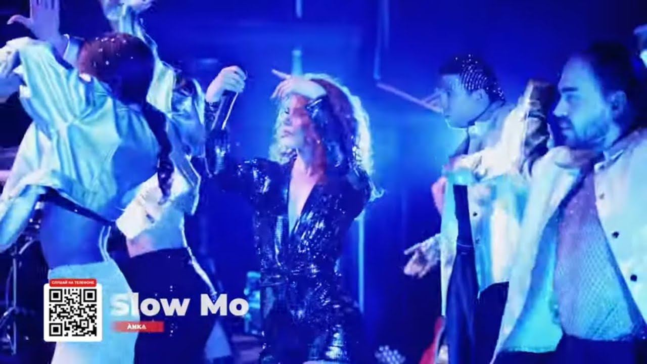 ÀNKA - Slow Mo (первый сольный концерт)