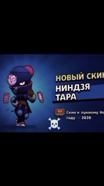 ниндзя тара смотреть онлайн