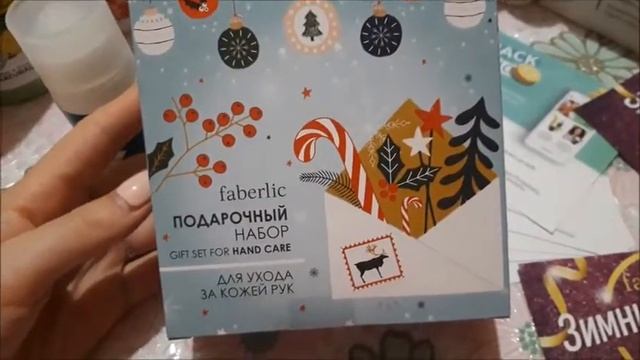 UNBOXING Faberlic. Noutati din revista Nr.17/2018! смотреть онлайн