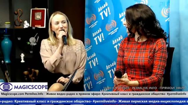 Повод быть- 02.11.2018 - Елена Пуртова представляет соведущих дня и темы смотреть онлайн