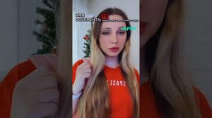 pov: ты можешь угадывать имя соулмейта. Ная Брайс 🫶🏻🥔