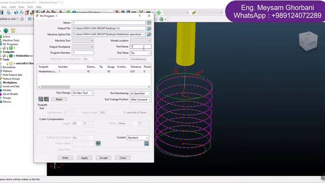 Heidenhain Helical Post Processor - PowerMill смотреть онлайн