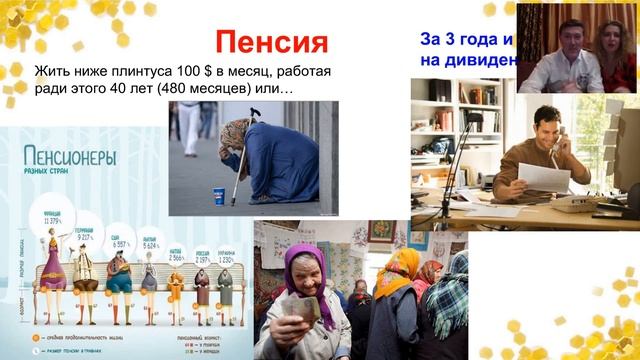 ВВО Почему Орифлейм лучший бизнес Севрук Алексей и Наталия смотреть онлайн