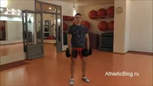 Тяга гантелей к подбородку. Техника выполнения упражнения. Обучающее видео