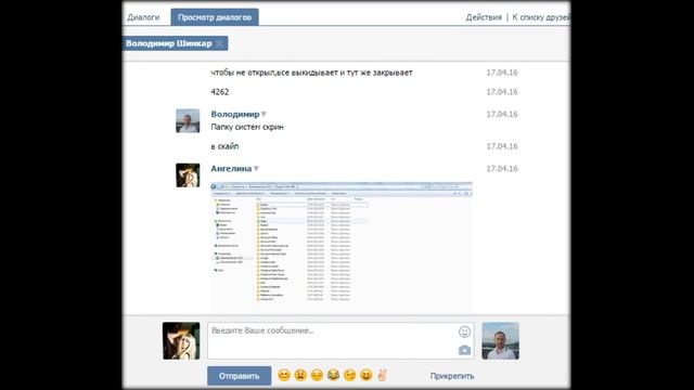 Развлечение хакеров. смотреть онлайн