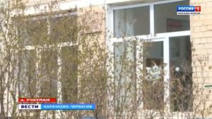 Вести Карачаево-Черкесия 28.04.2017