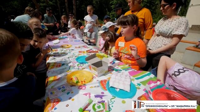 1 июня День защиты детей смотреть онлайн