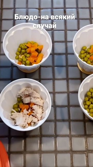 Нежнейшее блюдо на любой праздник