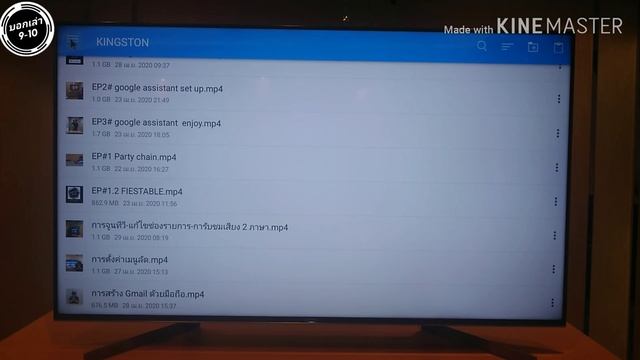 TV File Commander смотреть онлайн