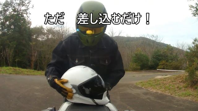 【バイク用品】Shark EVO JET をShark CityCruiser にしてみた　海外通販輸入品　純正スクリーンの流用  其の二