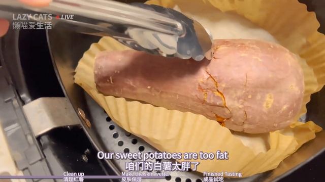 长芽红薯拯救行动🍠 | 空气炸锅制作烤蜜汁红薯 烤白薯 смотреть онлайн