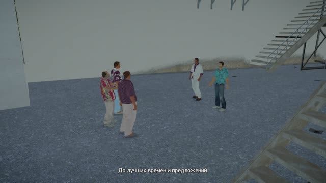 GTA Vice City Nextgen Edition - Помощь Кортезу смотреть онлайн
