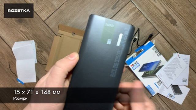Розпакування УМБ Trust Primo 8000 mAh Black з Rozetka смотреть онлайн