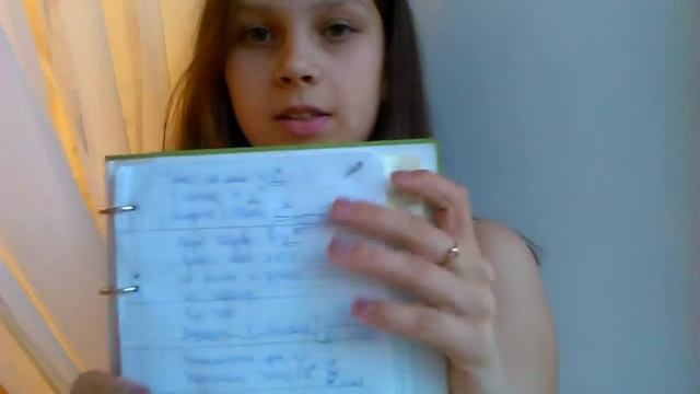 Ежедневник смотреть онлайн