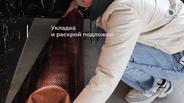 Монтаж подложки SoliD IXPE Thermo под систему теплых полов – пошаговая инструкция смотреть онлайн