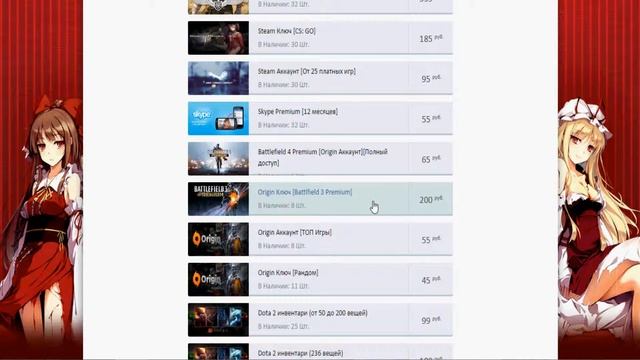 App-Bay.ru | Лучший магазин аккаунтов и ключей смотреть онлайн