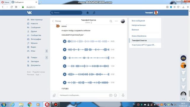 Промо к альбому смотреть онлайн