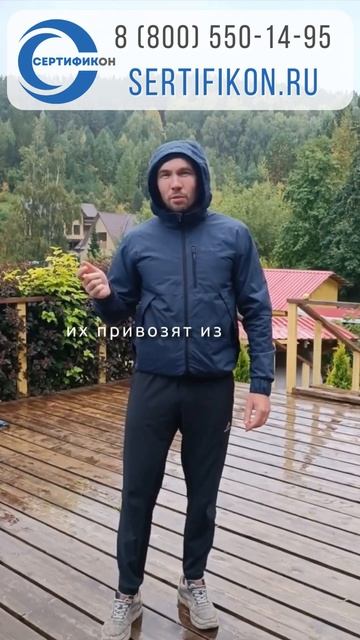 💦Дождевик – незаменимая вещь в походе, на даче или просто на прогулке по городу. смотреть онлайн