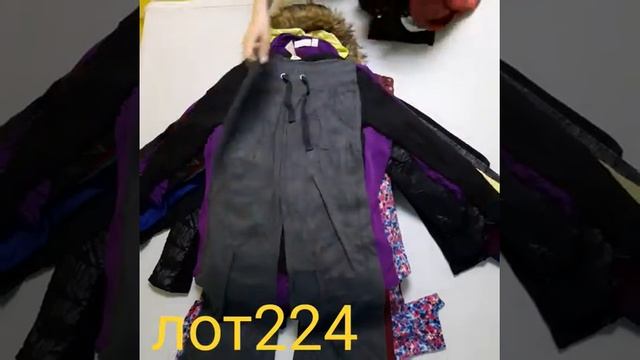 ✅ MIX S ✅ ✔ЛОТ 224
✔Вес 25 кг - 8 $/кг
✔Цена за упаковку 14 700 руб. ✔Себестоимость 159 руб./92 е смотреть онлайн