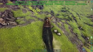 Гигантозавр в Арк| Приручение Гигантозавра в Ark| ARK Survival Evolved