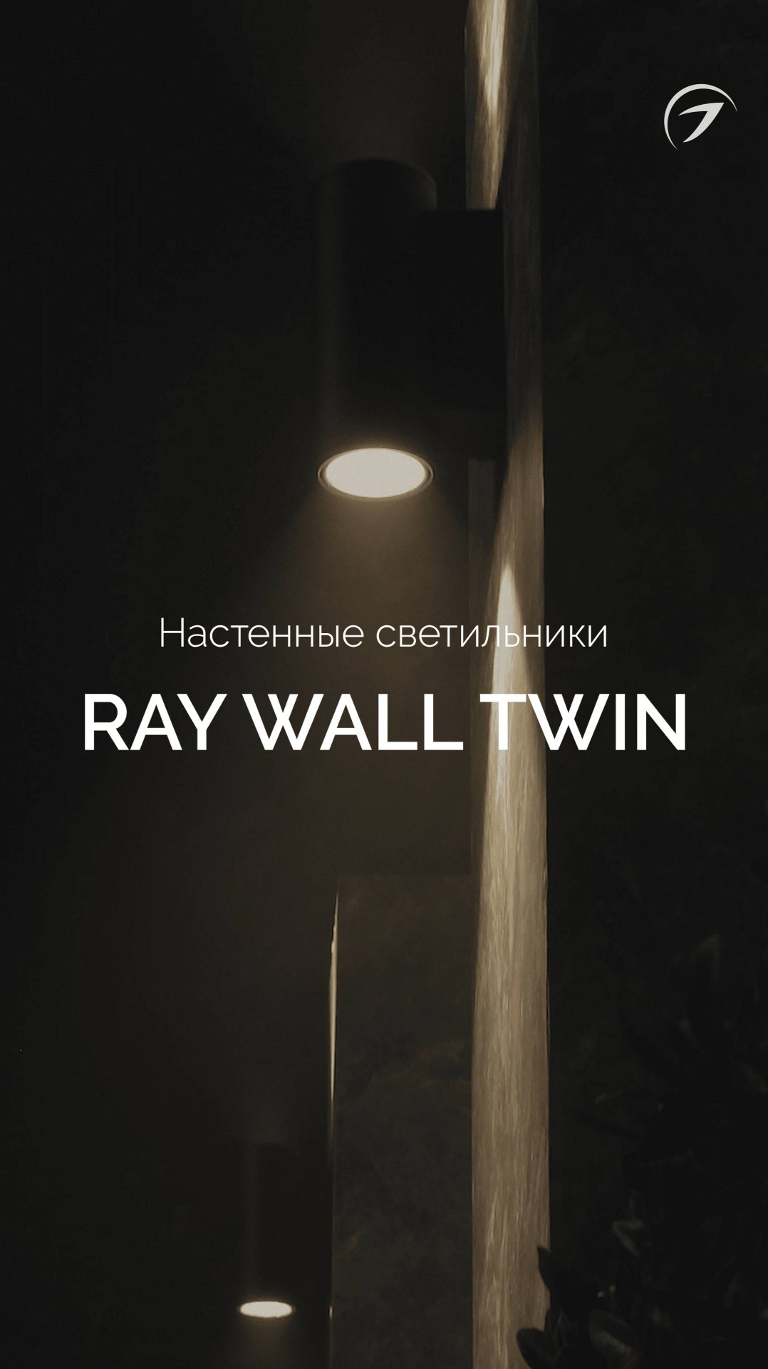 Игра света и тени смотреть онлайн