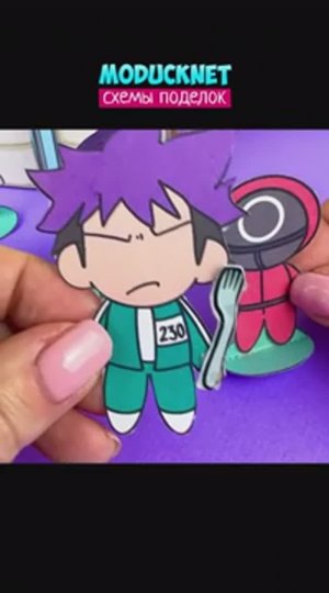 ⭕️ Схемы бумажной Игры в кальмара на нашем сайте #moducknet #модакнет