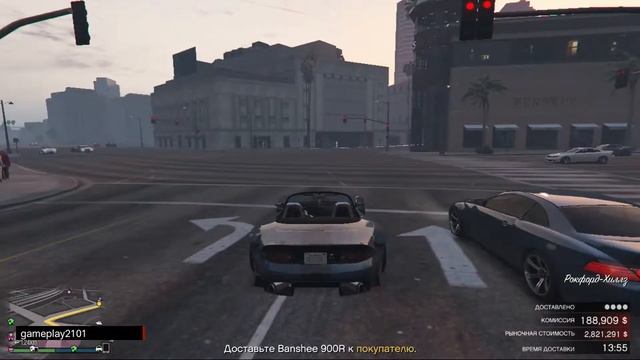 GTA 5 Online Экспорт коллекции Оттенки синего Крис Формаж 4 авто смотреть онлайн