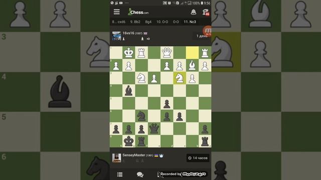 Андрей Шуст Chess Online смотреть онлайн