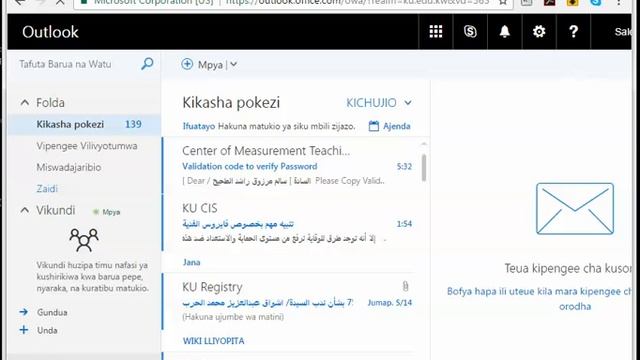 365 login issue смотреть онлайн