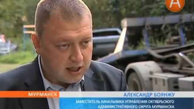 02в автохлам 02.08.2013 смотреть онлайн