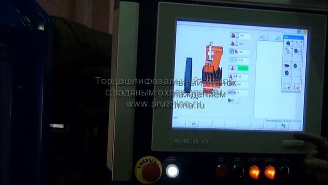 ТОРЦЕШЛИФОВАЛЬНЫЙ СТАНОК OMD H100.1